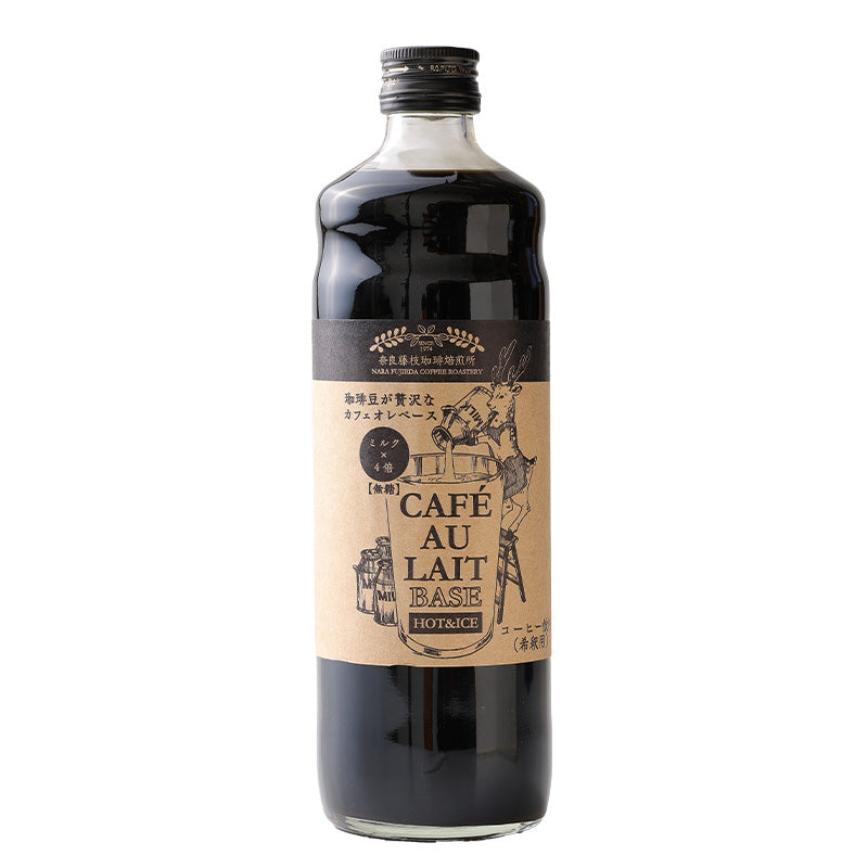 2503cafeaulaitbase_muto1.jpg?v