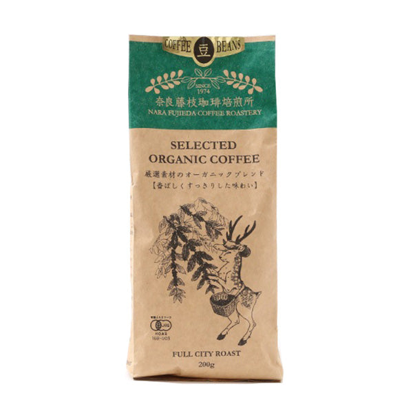 厳選素材のオーガニックブレンド(豆) – 奈良藤枝珈琲焙煎所