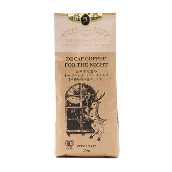Adaptolatte カフェイン&カフェインレス Homepage - Decaf – AdaptoLatte JP